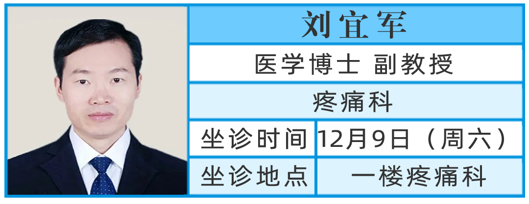 河南中醫(yī)藥大學(xué)第三附屬醫(yī)院 河南中醫(yī)藥大學(xué)第三附屬醫(yī)院