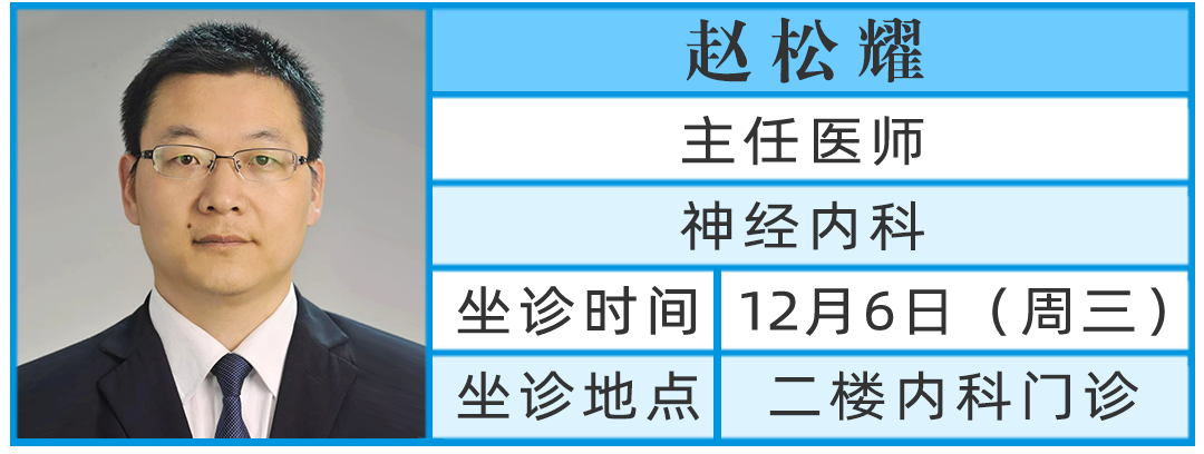 鄭州市中心醫(yī)院趙松耀 鄭州市中心醫(yī)院趙松耀