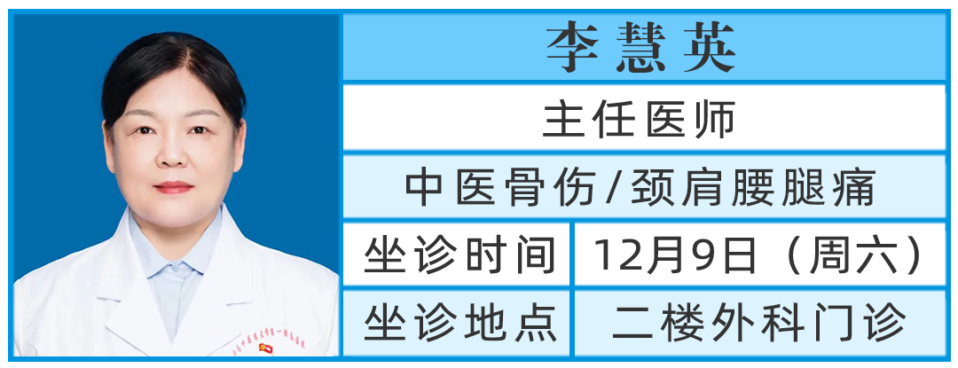 河南中醫(yī)藥大學(xué)第一附屬醫(yī)院 河南中醫(yī)藥大學(xué)第一附屬醫(yī)院