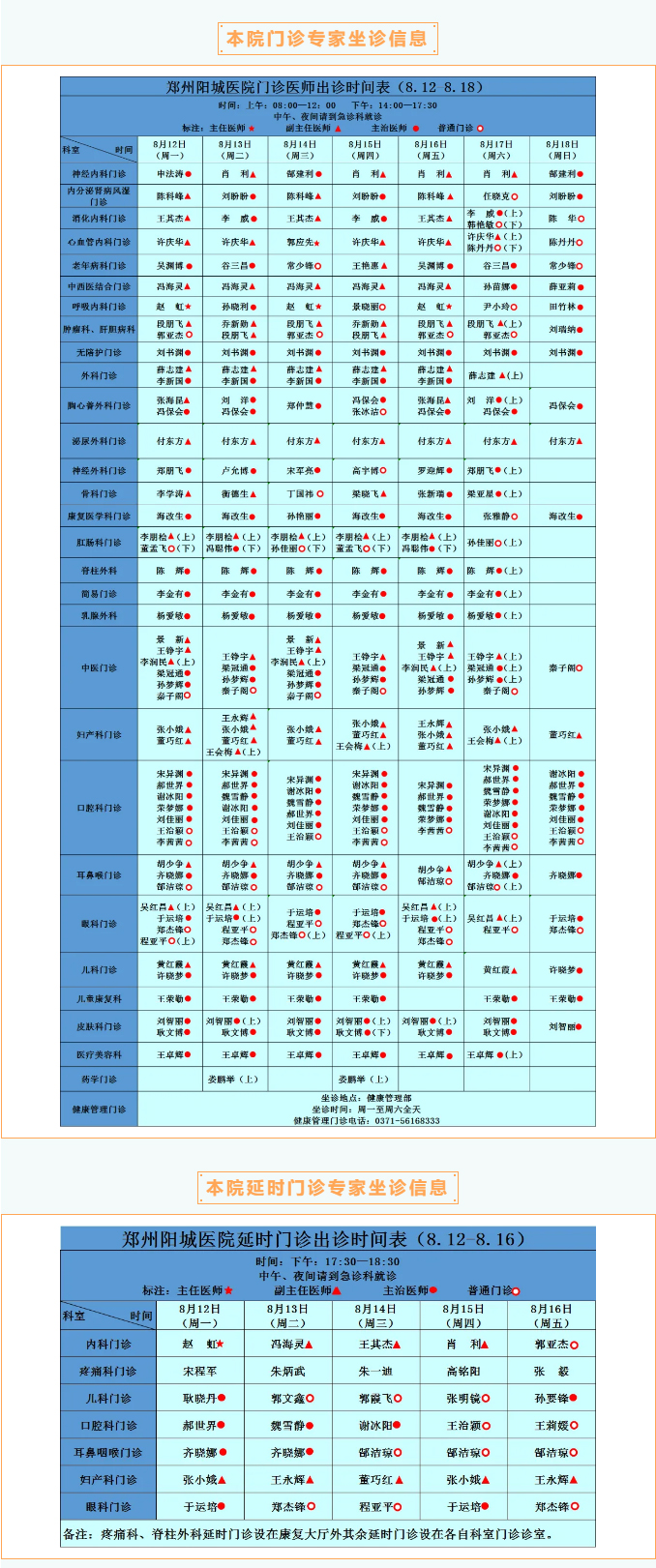 t(y)мs812ա818(yng)t(y)Ժʡм(j)(zhun)ҼԺ(zhun)\Ո(qng)