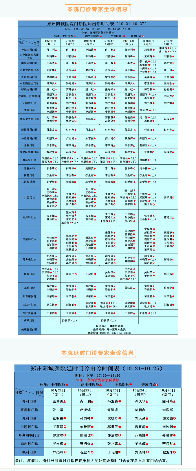 t(y)мs1021ա1027ꖳt(y)Ժʡм(j)ҼԺ\Ո(qng)գ